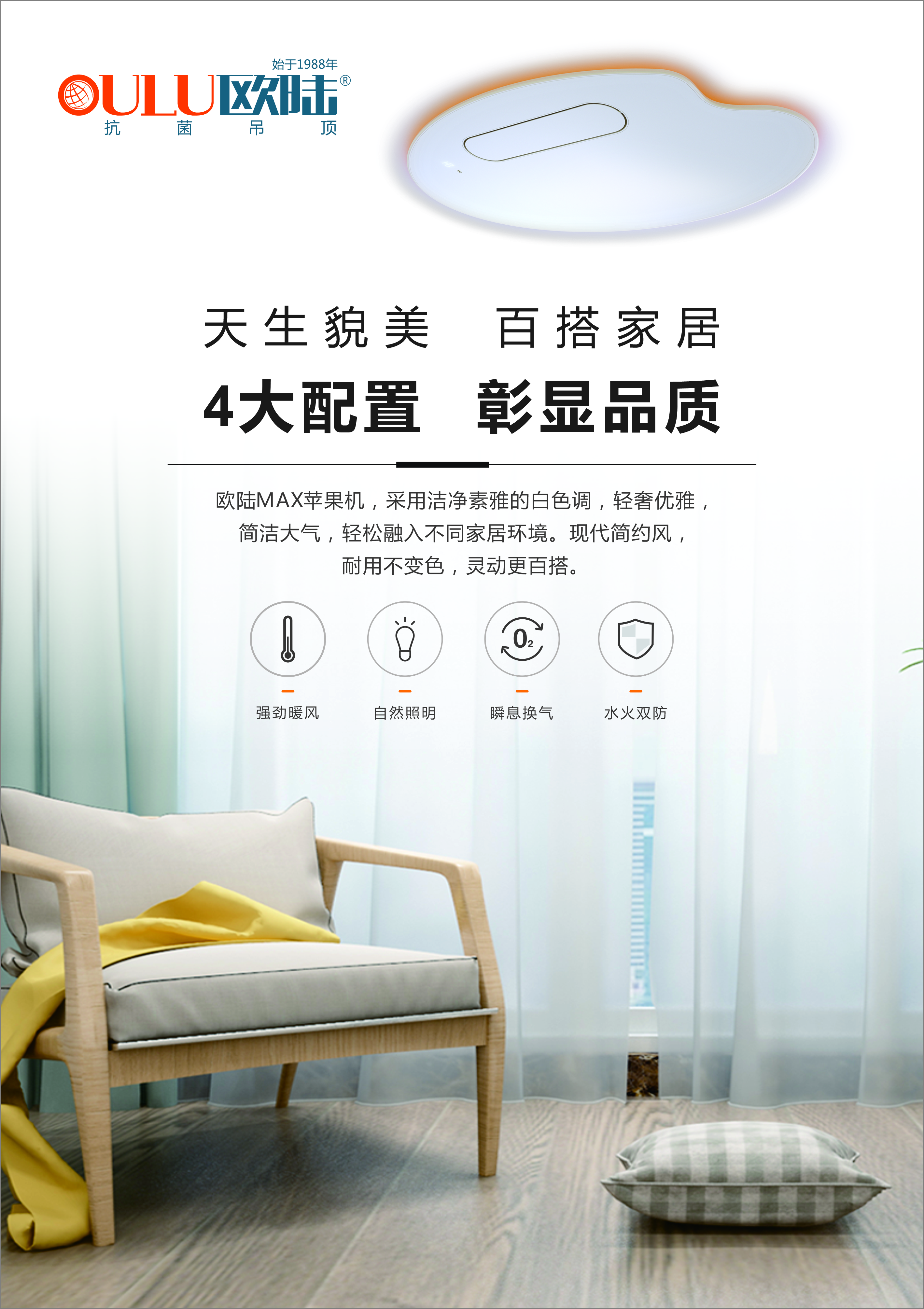 OEAPPLE-EHF 蘋果機(jī)