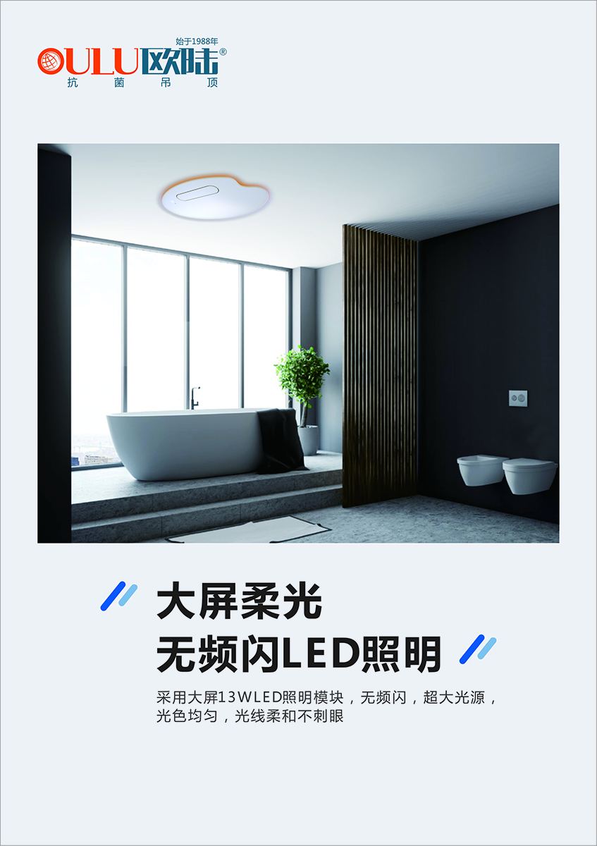 OEAPPLE-EHF 蘋果機(jī)