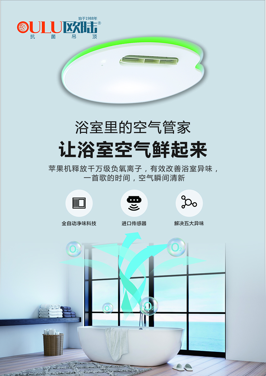 OEAPPLE-EHF 蘋果機(jī)