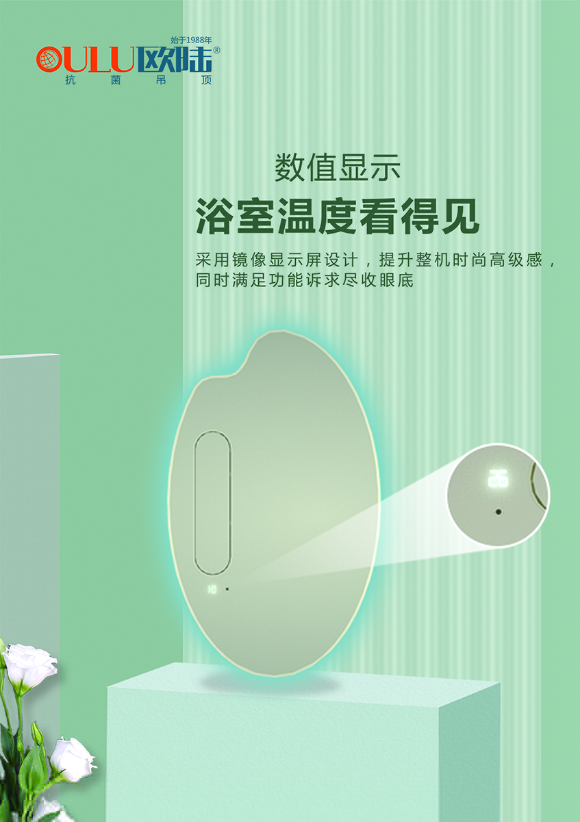 OEAPPLE-EHF 蘋果機(jī)