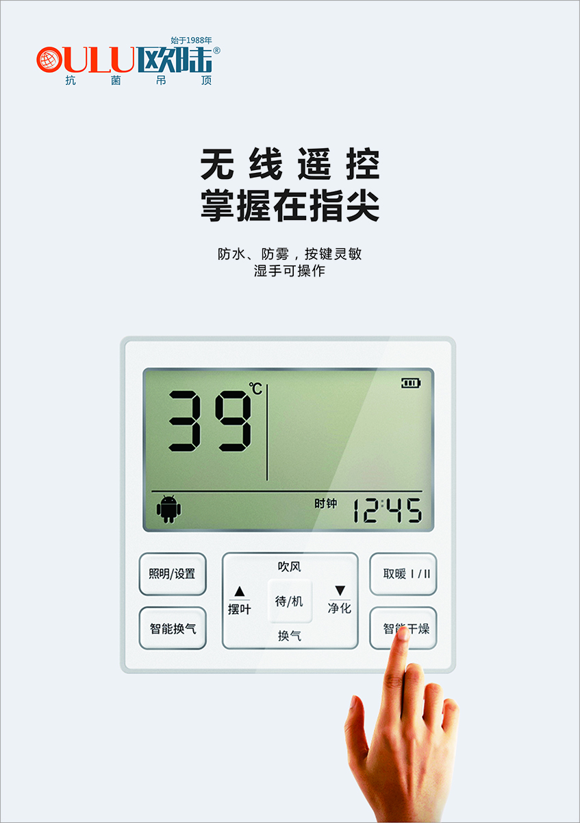 OEAPPLE-EHF 蘋果機(jī)