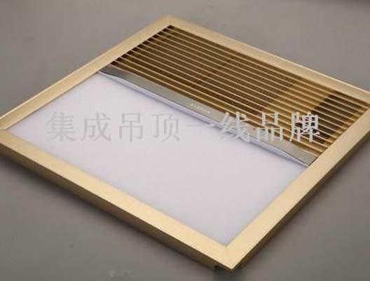集成吊頂燈壞了怎么換？
