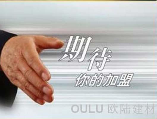 集成吊頂廠家能給加盟商帶來什么？