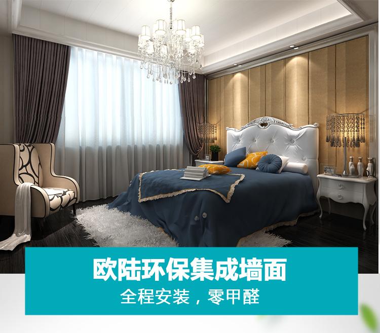 你造嗎？健康的家并不僅僅要求材料環(huán)保