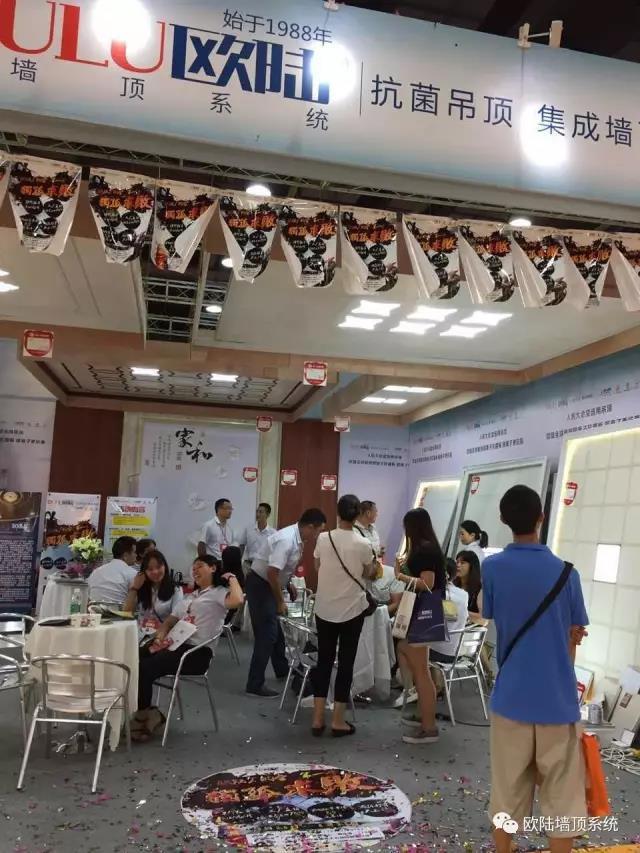 歐陸第一季廠購會華麗落幕，斬獲世紀(jì)大豐收