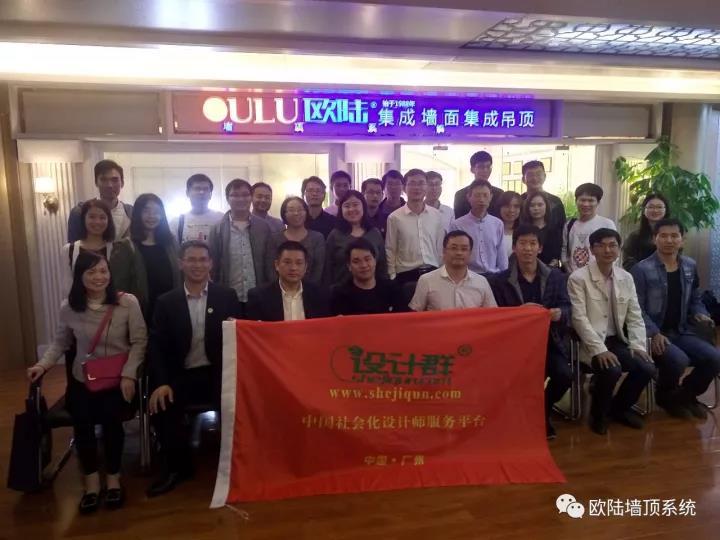 中國社會化設(shè)計師服務(wù)平臺建筑設(shè)計師到訪歐陸，顛覆傳統(tǒng)設(shè)計思維，創(chuàng)新未來合作模式