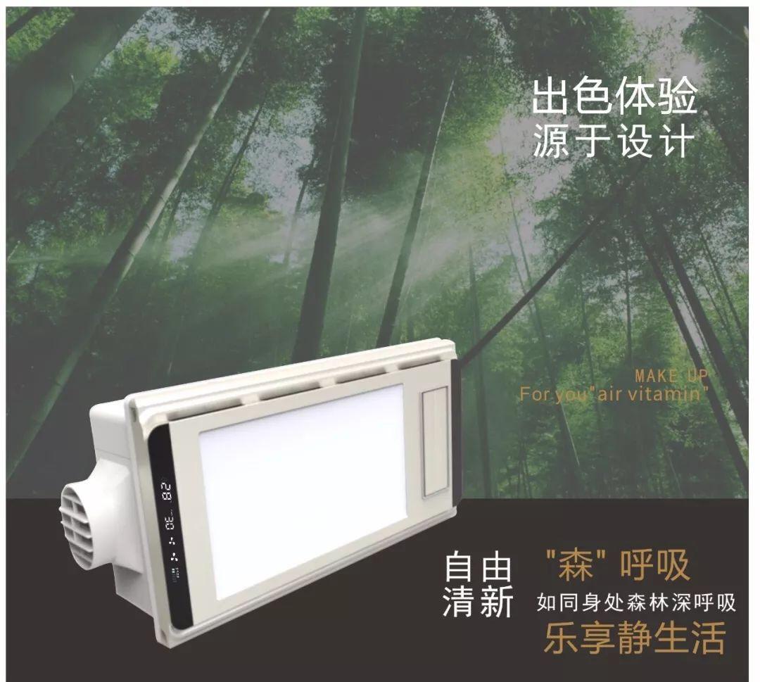 家居空氣凈化，為什么離不開負氧離子？