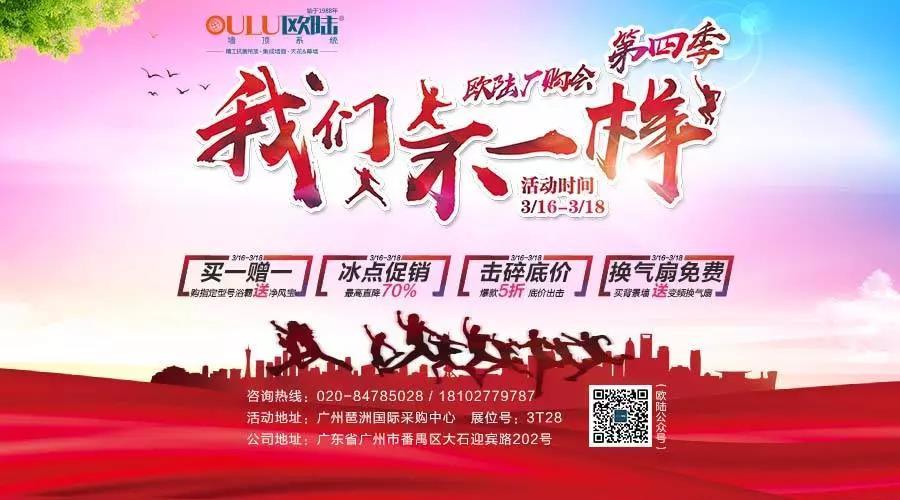 3.16 | 4大驚喜，要給就給你最大的