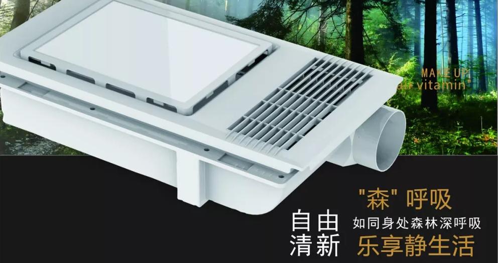 新品上市：歐陸多功能取暖器，超薄設(shè)計、取暖更強勁
