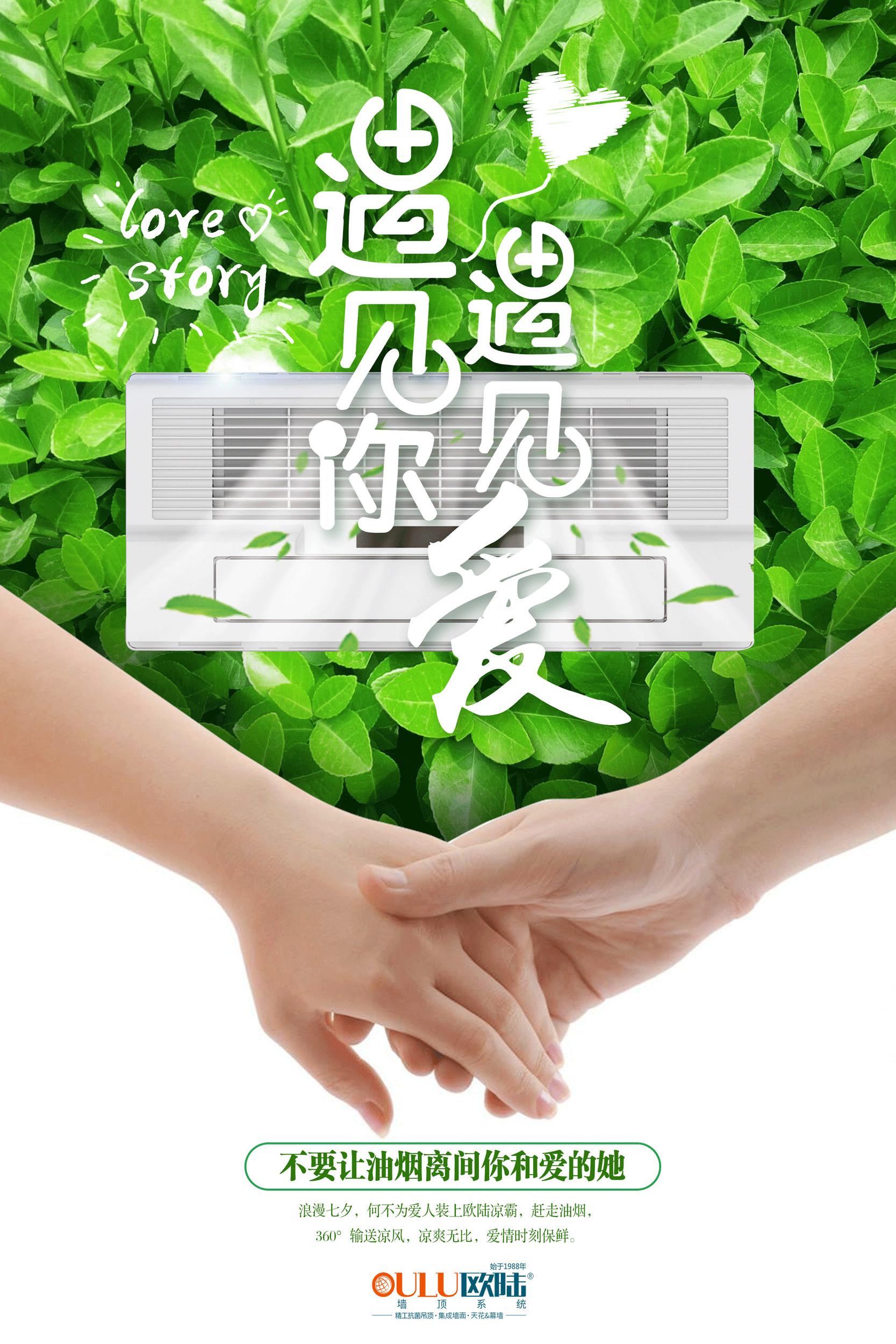 七夕快樂！