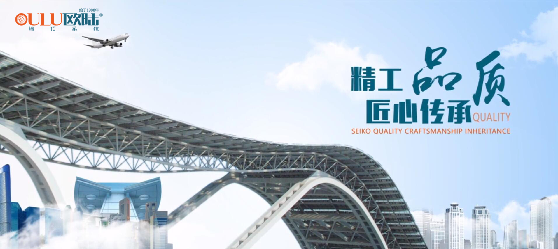 歐陸美居“質(zhì)”敬315，恪守品質(zhì)30年，匠心鑄就國頂榮耀！