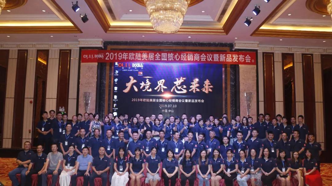 歐陸美居專訪：大境界，芯未來，新國貨智造全屋墻頂系統(tǒng)新榮耀！