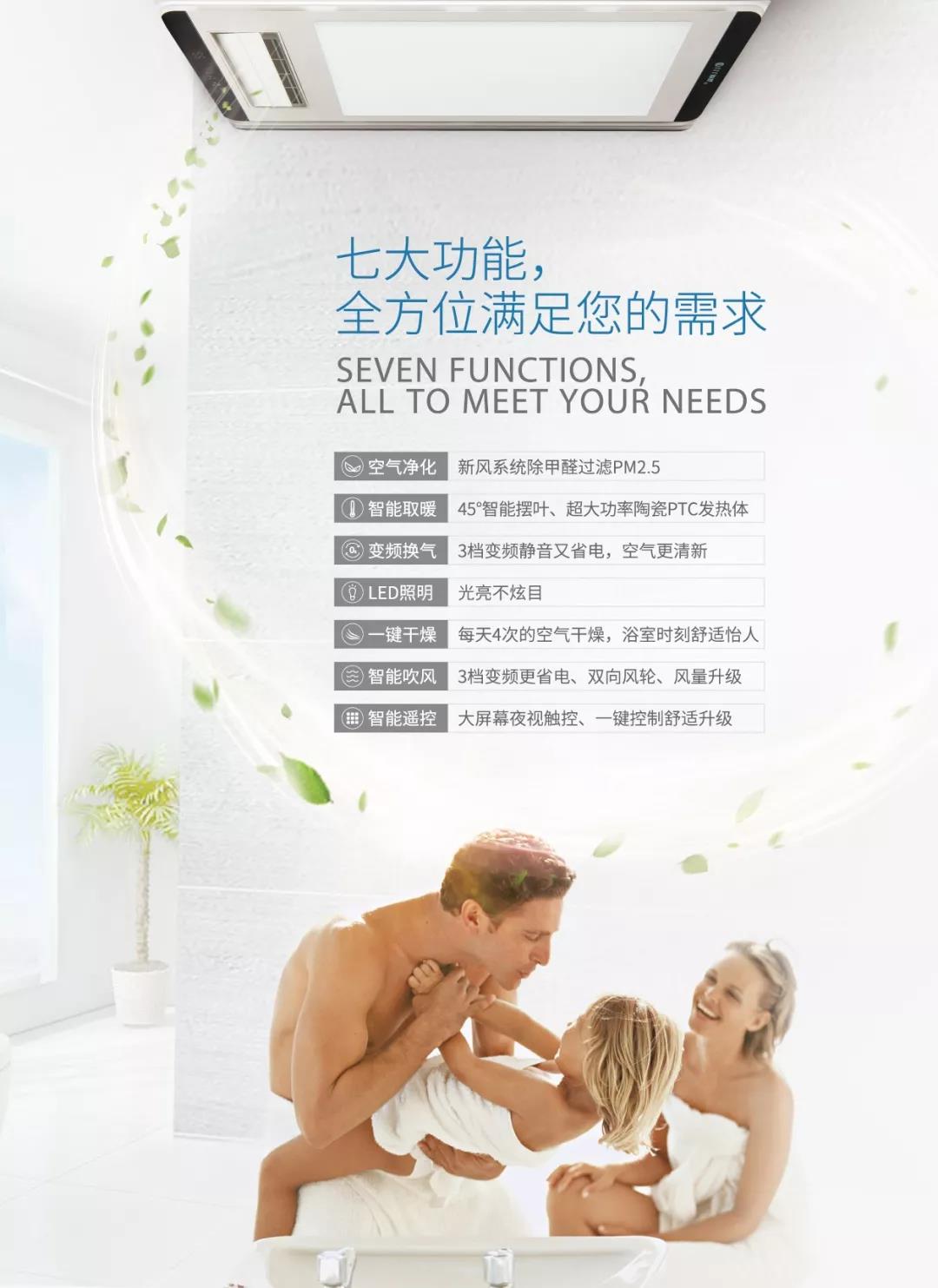 取暖器還有這些功能，你不能錯(cuò)過！