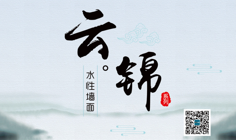 歐陸美居水性集成墻面，給你更環(huán)保的家