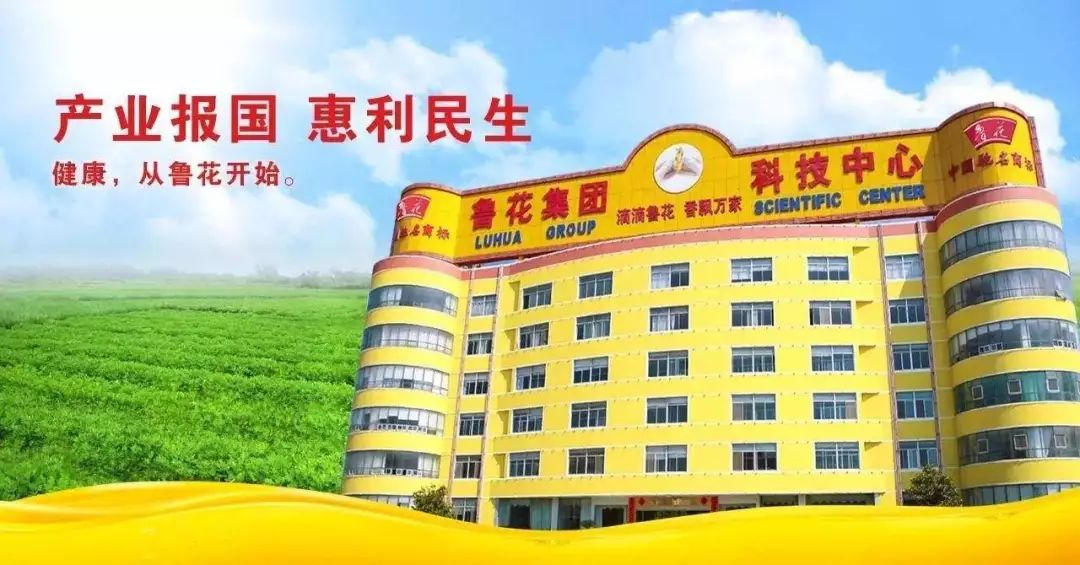 國貨新勢力，歐陸美居抗菌吊頂成功應(yīng)用國家重點龍頭企業(yè)-魯花集團