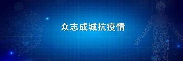 馳援抗“疫”一線，歐陸美居抗菌吊頂再度應用于大型醫(yī)院項目