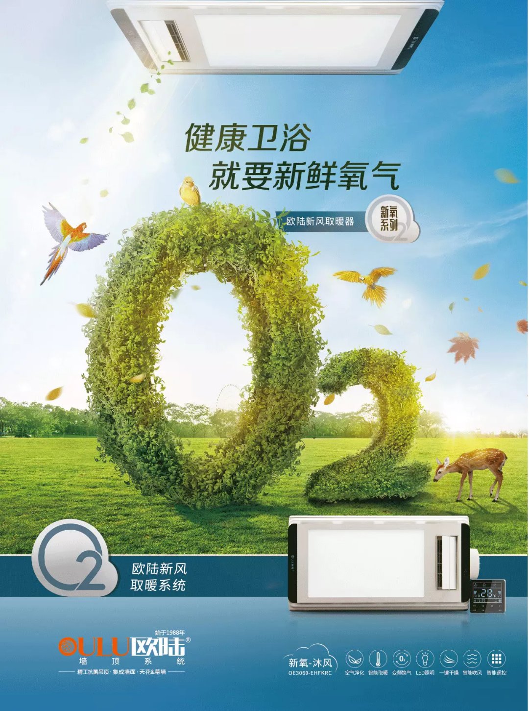 你家的封閉浴室，可能是細菌繁殖的溫床