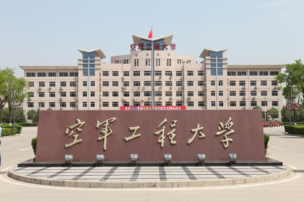 精工質(zhì)造之選！歐陸美居抗菌吊頂應(yīng)用空軍工程大學(xué)航空工程學(xué)院