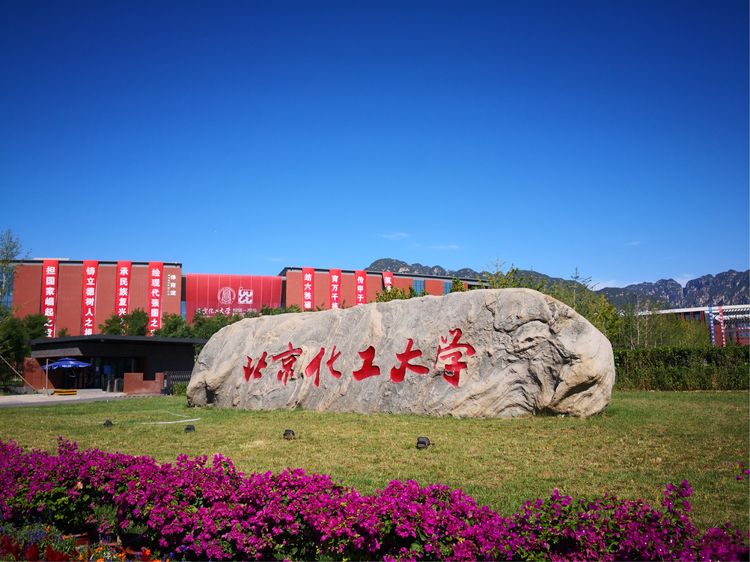 歐陸美居抗菌吊頂應用北京化工大學，專業(yè)詮釋健康校園環(huán)境