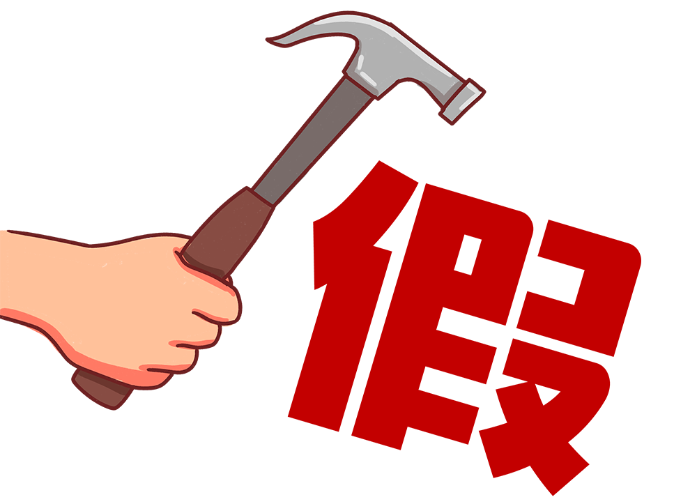 歐陸美居打假聲明：市場(chǎng)存在仿冒“歐陸”品牌，請(qǐng)消費(fèi)者謹(jǐn)防上當(dāng)
