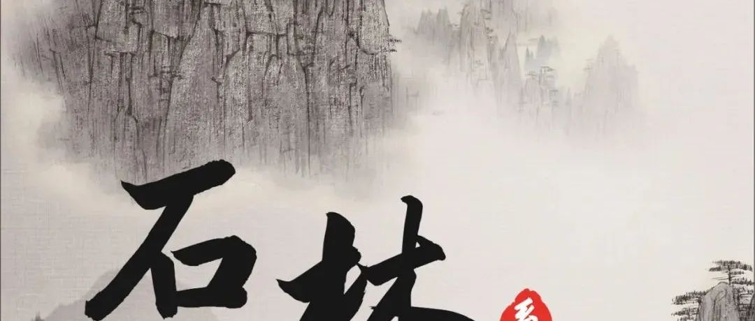 歐陸美居石林鋁蜂窩大板 | 以匠心致真心，重新定義“巖”值新美學(xué)！